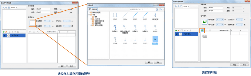 SymFillManager5t4