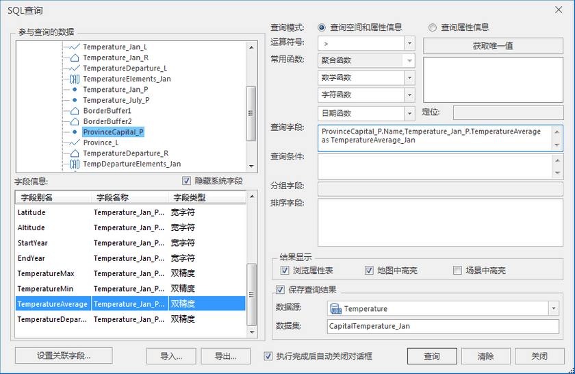 SQLQuery5