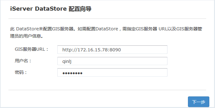 DataStore1