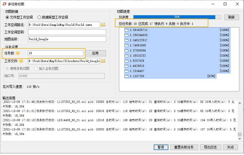 MutlMaptileExample4