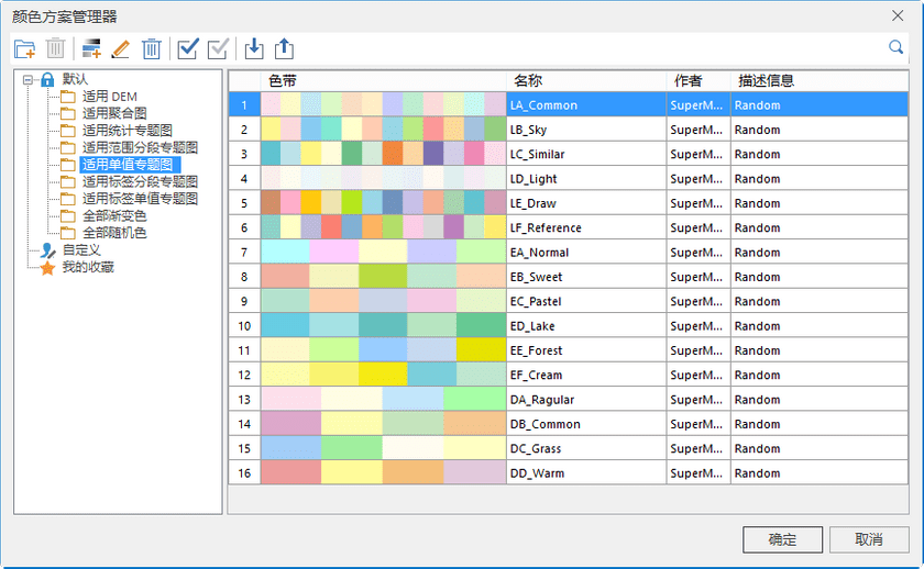 ColorRampManager