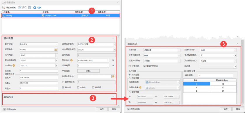 CADModelCache basics