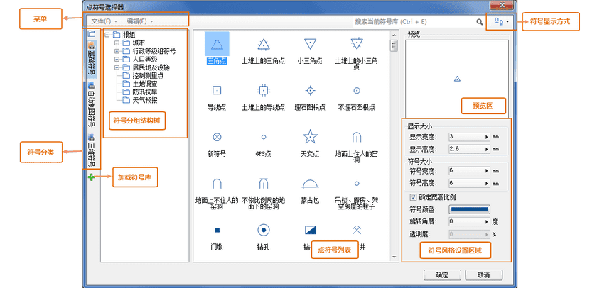 SymMarkerSelector2t1