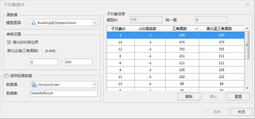 BIMSkeletonSimplify Dialog