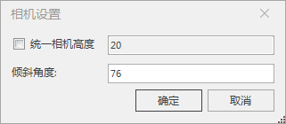 CameraSetting3D