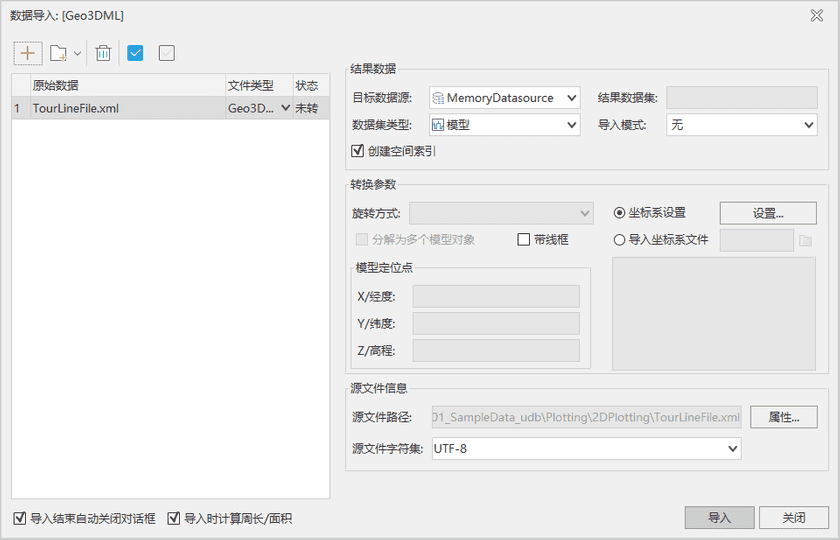 Geo3DML Dialog