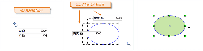 ellipse1