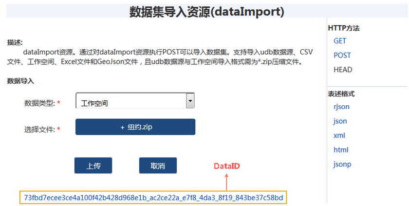 DataStore6