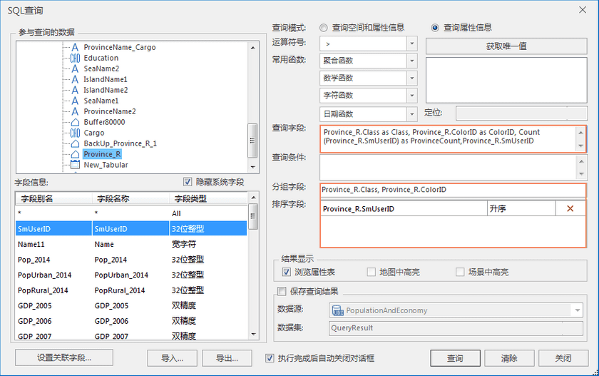 SQLQuery3