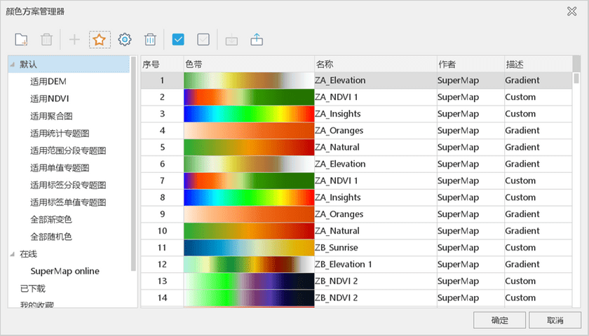 ColorRampManager