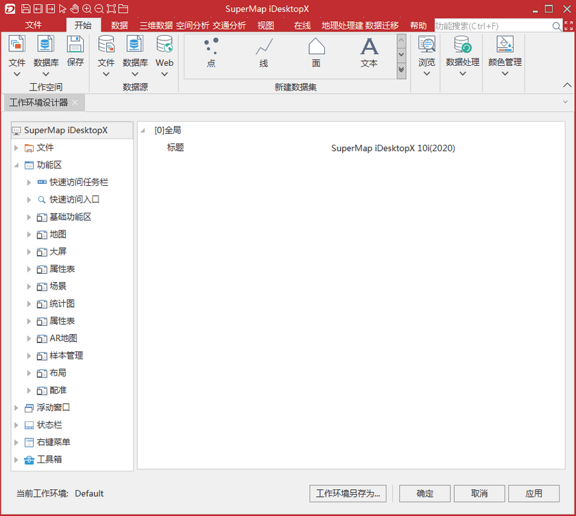 CustomUI