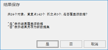 Remove Duplicate Points