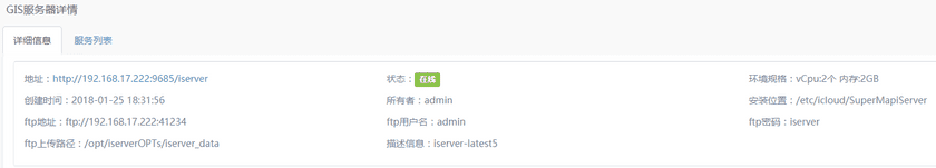 gisserverdetailftp