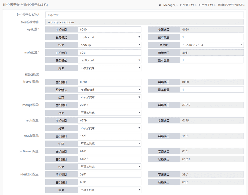 sgsmulticreate