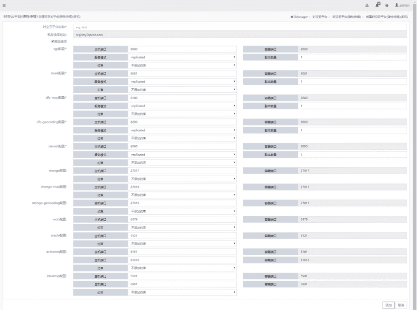 elasticsgsmulticreate