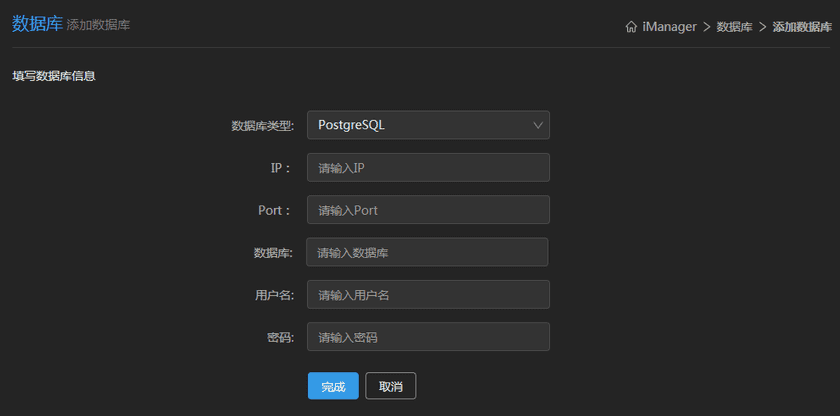 databasepostgres