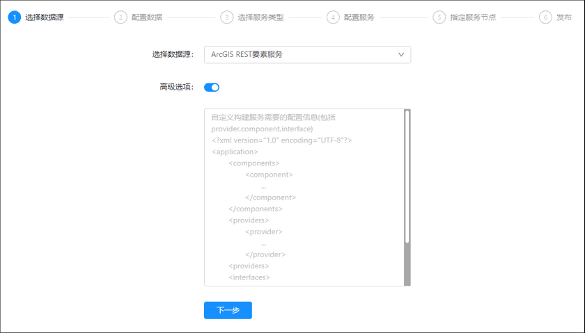 arcgisrestfeatureselection