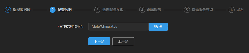 vtpkconfig