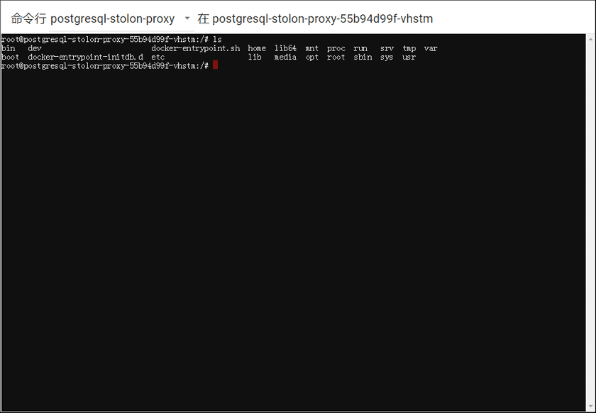 postgresqlcommand