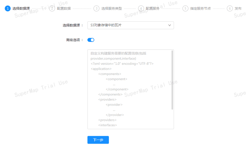 s3objectcacheselection