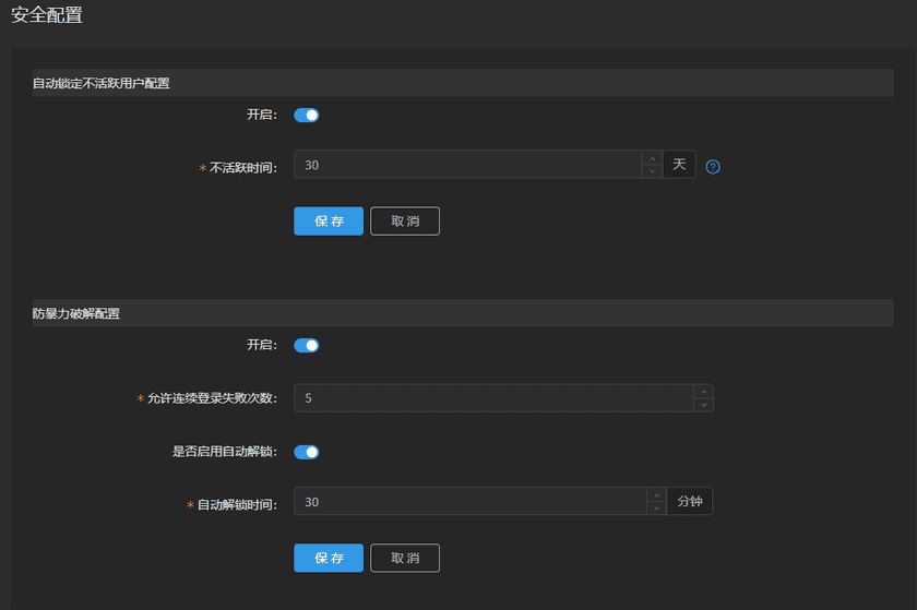 securityconfig