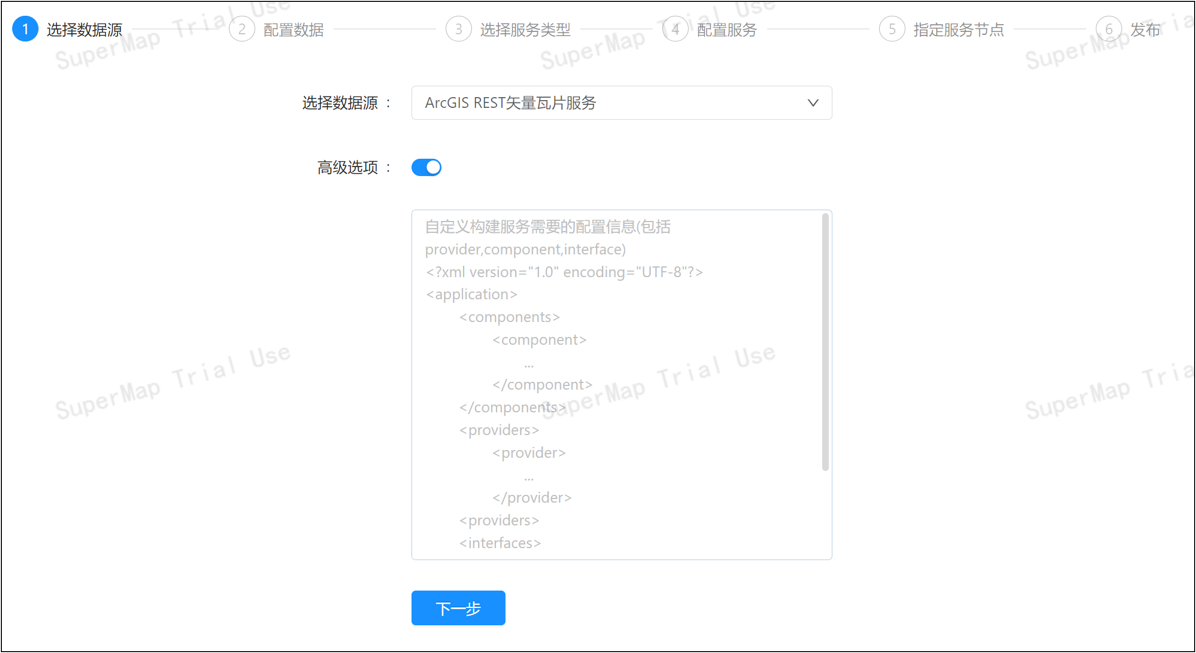 arcgiscacheselection