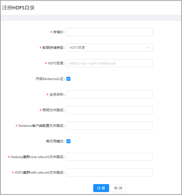 hdfsregistry