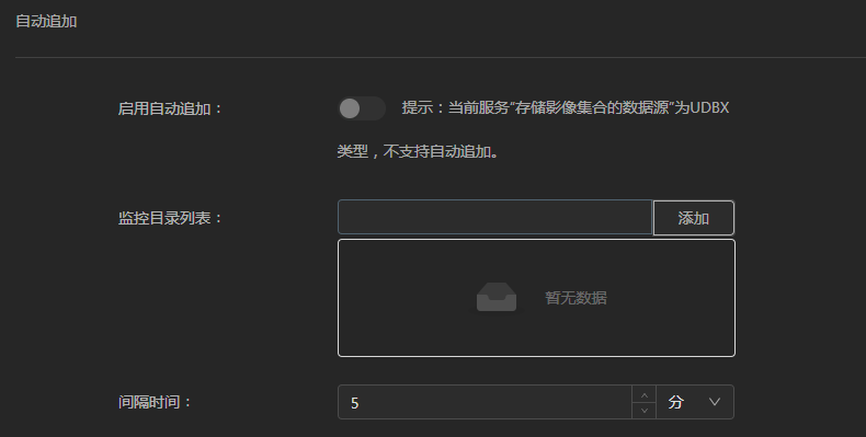 autoadditionalconfig