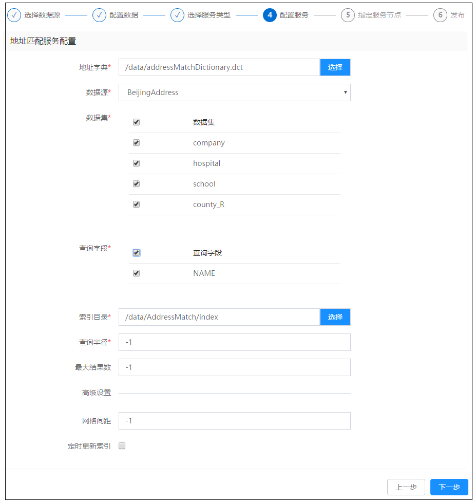 filesworkspaceaddressmatch