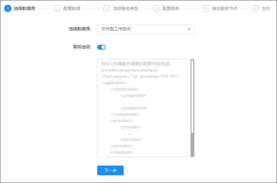 filesworkspaceselection