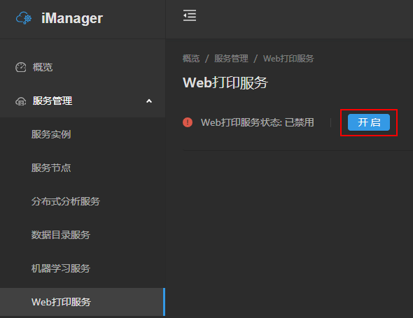 openwebprinting