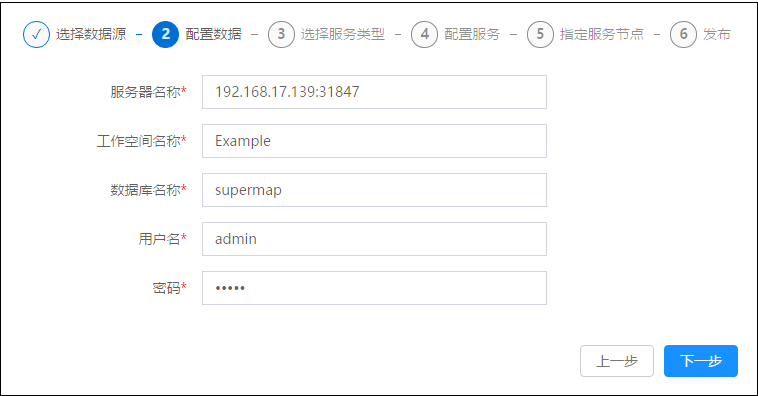 postgreworkspaceconfig