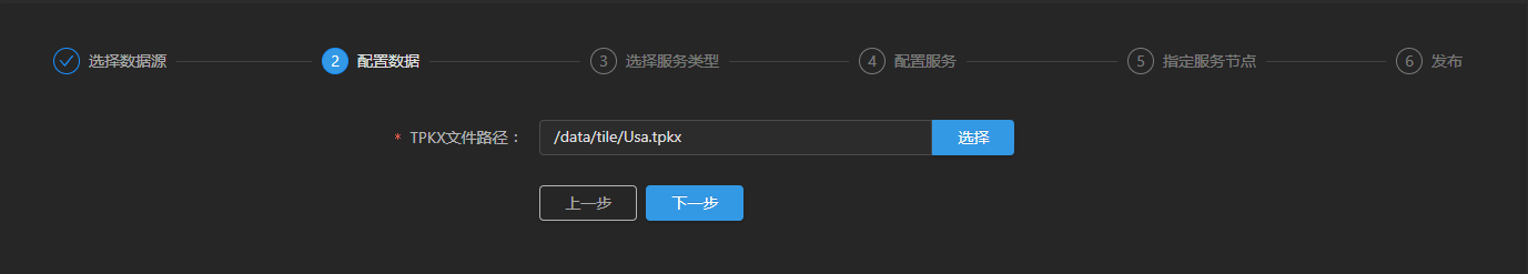 tpkxconfig