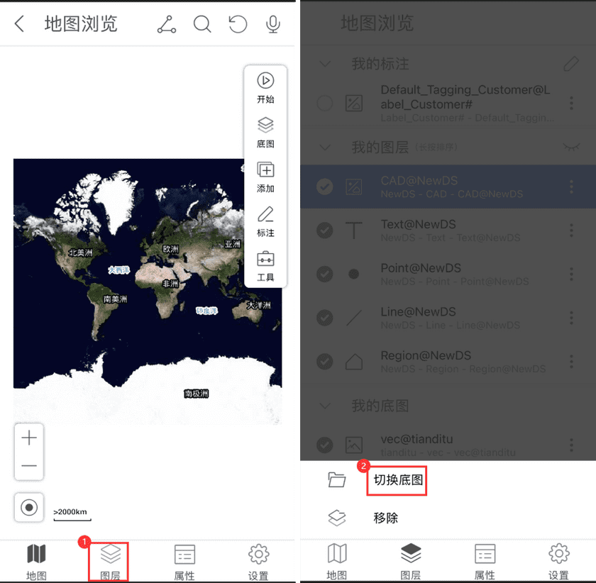 BaseMap change2