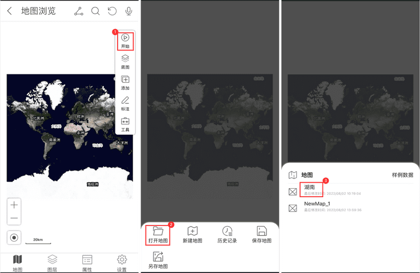 MapManagement open