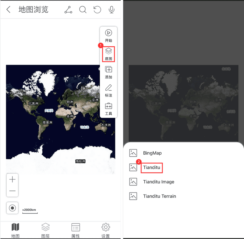 BaseMap change1