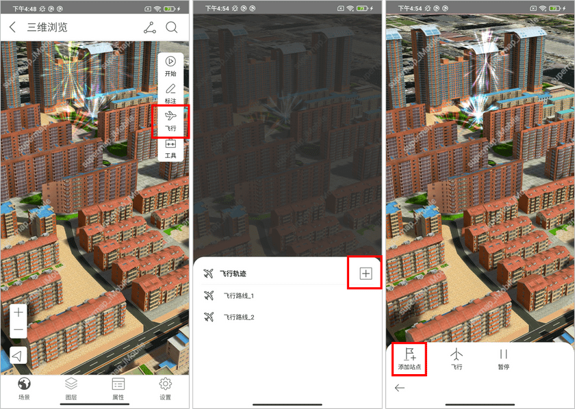 3DView line